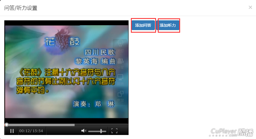 QQ图片20160608105932