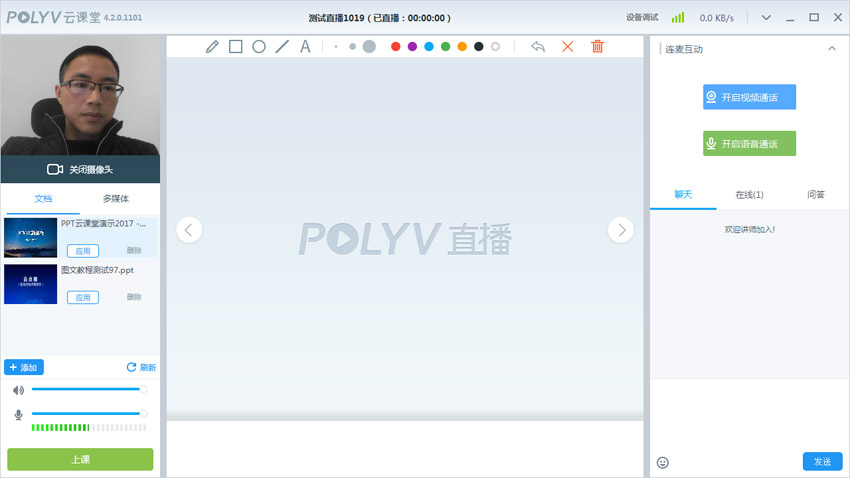 POLYVƿӦ(ѧPPTμֱ)