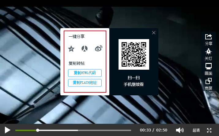 图1: 酷播云社交平台分享：视频可一键分享到QQ、微博、人人网等各大社交平台，方便在第三方平台传播。