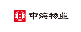 中海物业