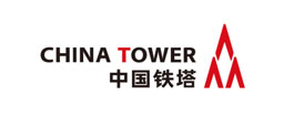中国铁塔