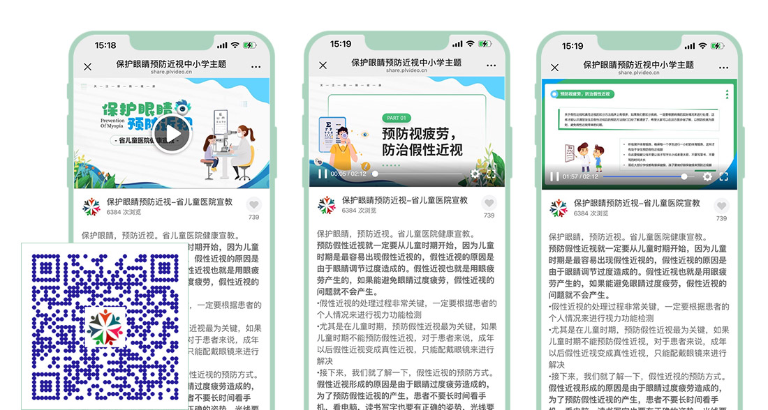 演示实例_酷播云案例